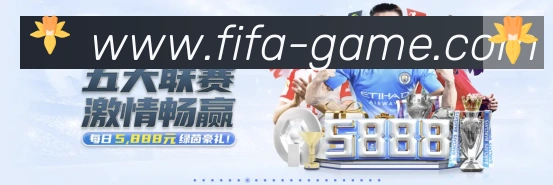 FIFA世界杯买球入口荣誉